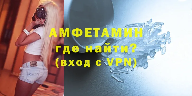 что такое   Бирюсинск  omg сайт  АМФЕТАМИН 98% 