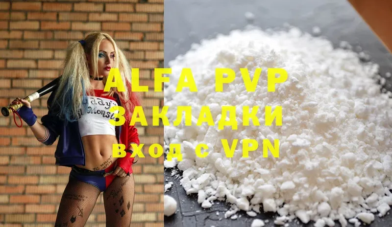 Alfa_PVP крисы CK Бирюсинск