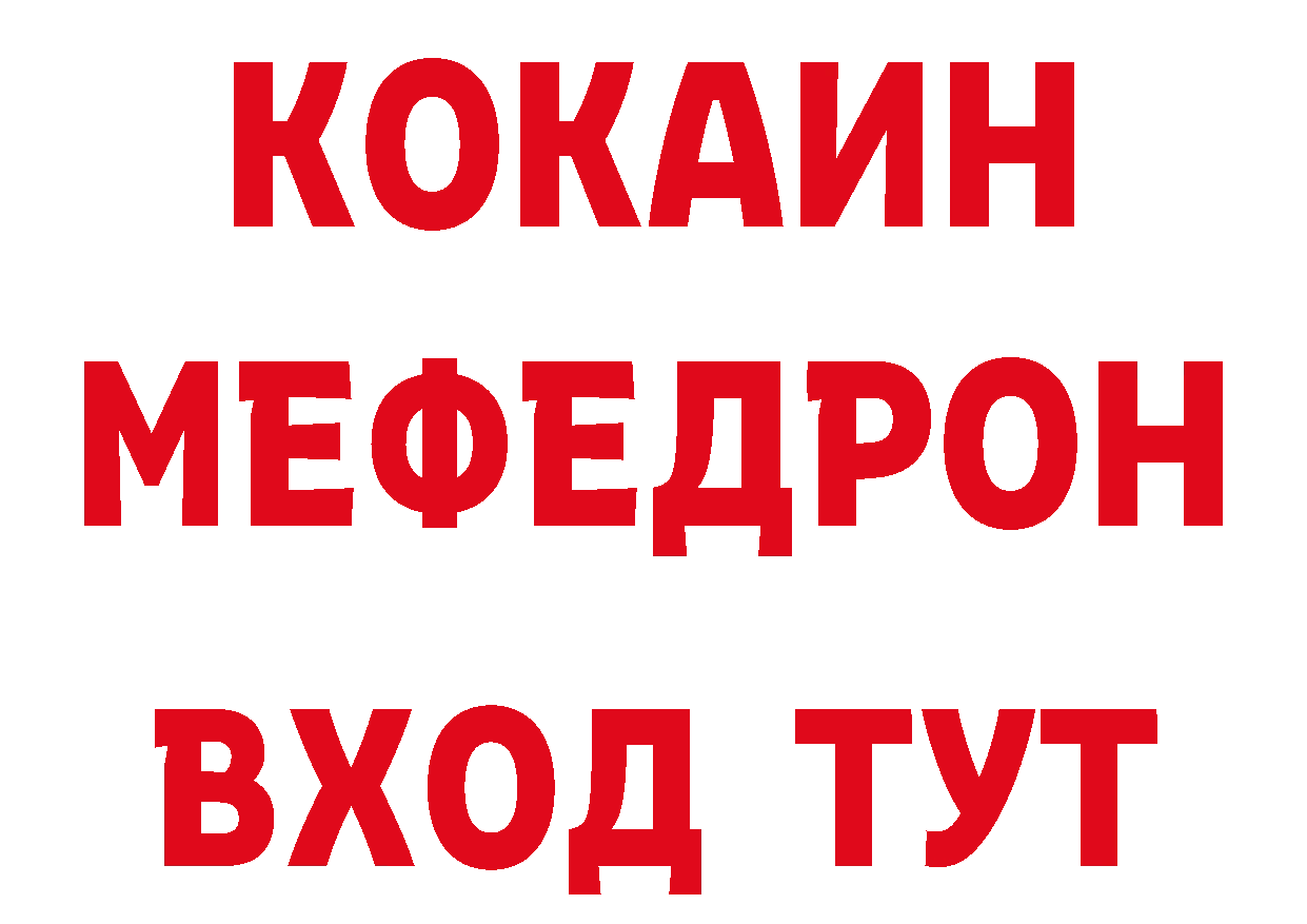 КЕТАМИН VHQ рабочий сайт площадка кракен Бирюсинск