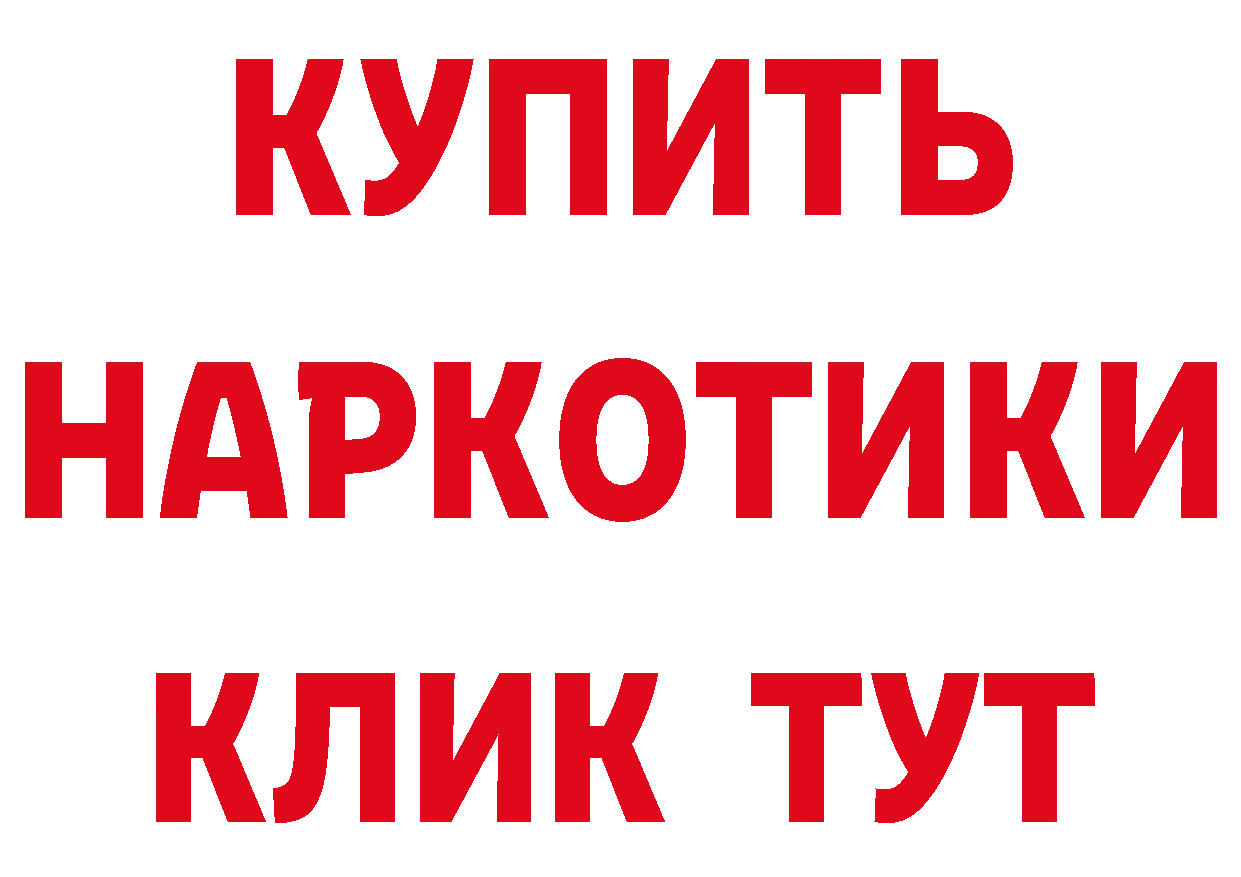 БУТИРАТ BDO как зайти это hydra Бирюсинск